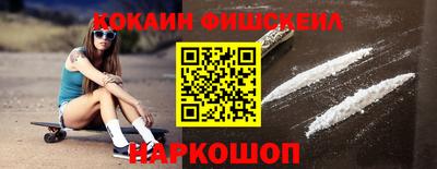 mdma Абакан