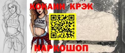 каннабис Абинск