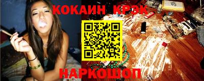 кокаин премиум Гатчина
