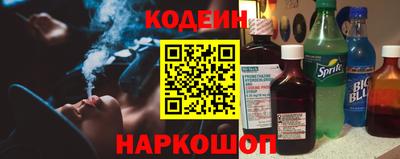 бутират Азнакаево