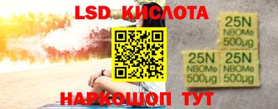 марки lsd Гагарин