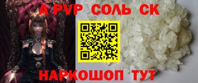mdma Абакан