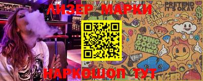 марки lsd Гагарин