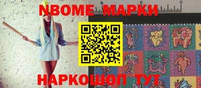 каннабис Абинск