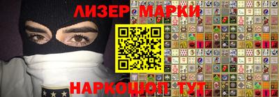 бутират Азнакаево