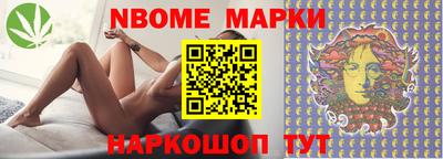 каннабис Абинск