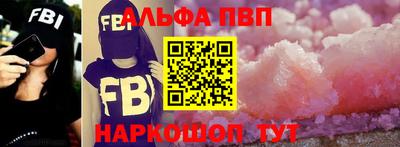 бутират Азнакаево