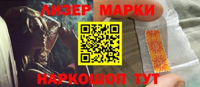 марки lsd Гагарин