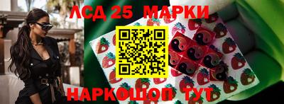 скорость Гай