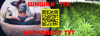 кокаин премиум Гатчина