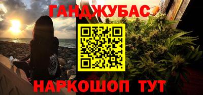 ешки Азнакаево