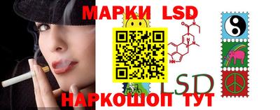 марки lsd Гагарин