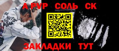 ешки Азнакаево