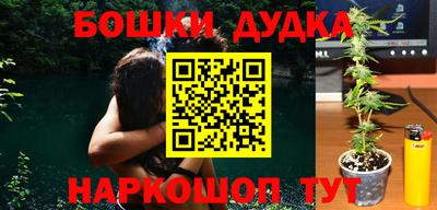 мефедрон Абакан