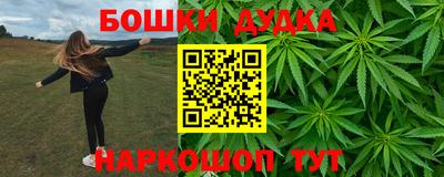 каннабис Абинск