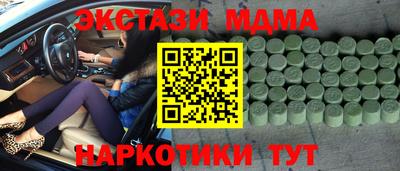скорость Гай