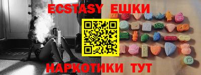ешки Азнакаево