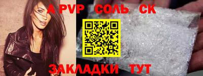 бутират Азнакаево