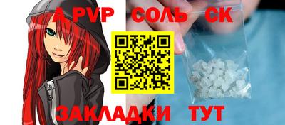 mdma Абакан