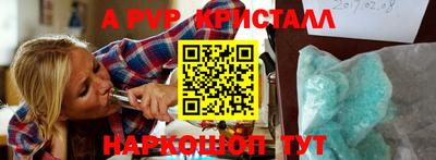 скорость Гай