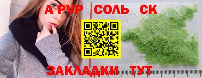 скорость Гай