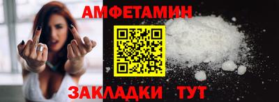 mdma Абакан