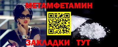 скорость Гай