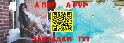 mdma Абакан