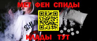 мефедрон мука Абакан