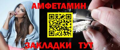 бутират Азнакаево