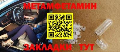 кокаин премиум Гатчина