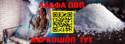 мефедрон мука Абакан