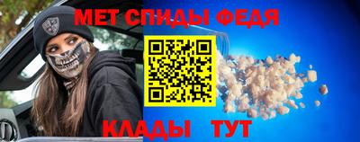 скорость Гай