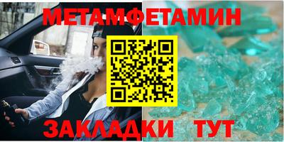 скорость Гай