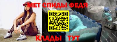 мефедрон мука Абакан