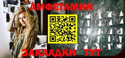 каннабис Абинск