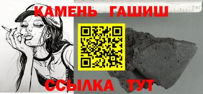 кокаин премиум Гатчина
