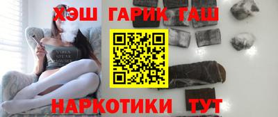 герыч Абинск