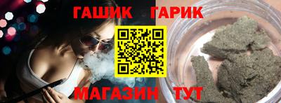 кокаин премиум Гатчина