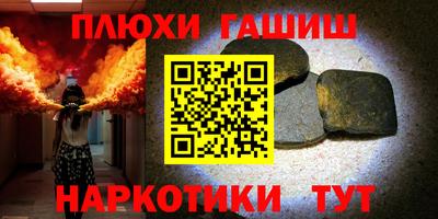 бутират Азнакаево