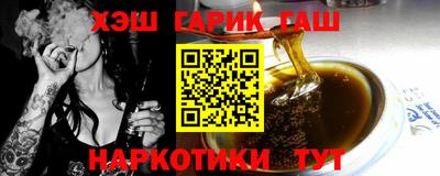 герыч Абинск