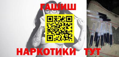 каннабис Абинск