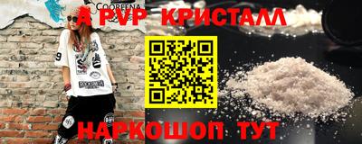 скорость Гай