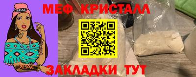 мефедрон мука Абакан