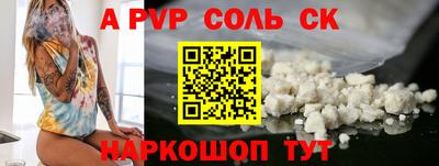 спиды Азнакаево