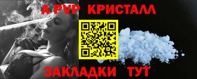 скорость Гай