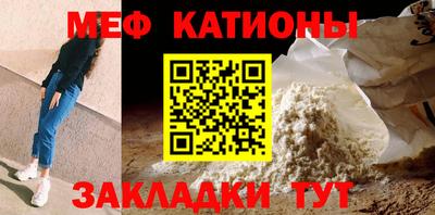 mdma Абакан