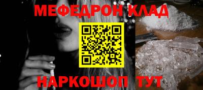 кокаин премиум Гатчина