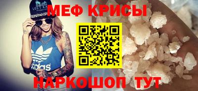 mdma Абакан