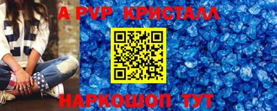 скорость Гай
